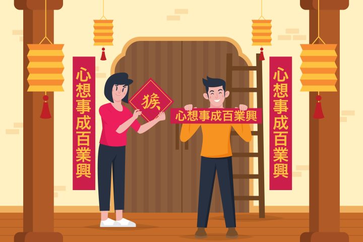 Simplified Chinese